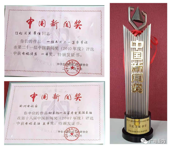 從“融媒+”到“融立方”，荊州廣電的地市級(jí)媒體融合方程式