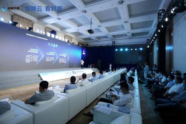 市級融媒體中心怎么建？封面?zhèn)髅娇萍既捉鉀Q方案來了