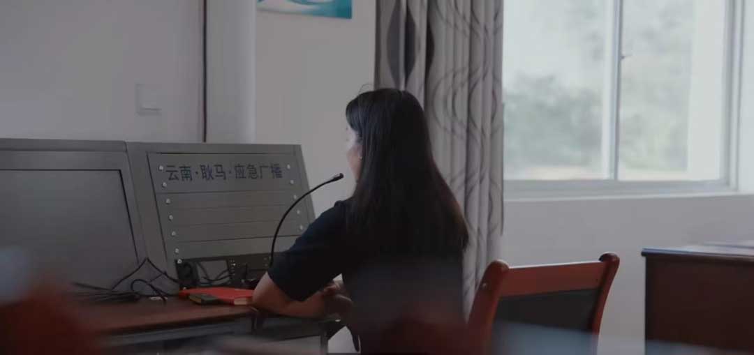 云南應急廣播深入挖掘經(jīng)驗做法 “小喇叭”釋放“大能量”