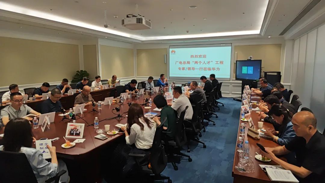 國家廣播電視總局舉辦“兩個(gè)人才”強(qiáng)才行動實(shí)踐活動