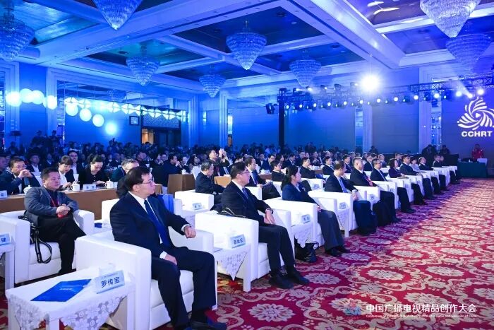 10家廣播電視臺臺長齊聚，共同探討廣播電視主流媒體系統(tǒng)性變革的路徑和方法