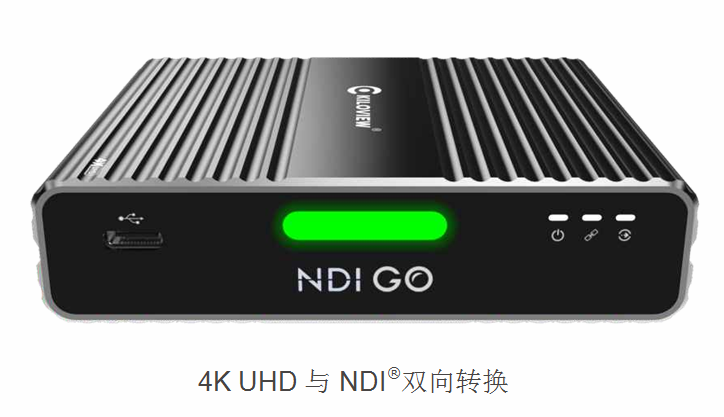 NDI視頻轉換器，4K HDMI轉NDI雙向轉換