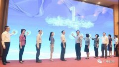 10家融媒體中心集中掛牌！上海區(qū)級媒體進入“融時代”