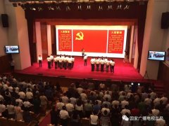 聶辰席：在實干擔當中鑄就廣電新事業(yè)新輝煌！