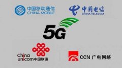 中國廣電在5G建設上開始有所動作！