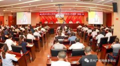 【盤(pán)點(diǎn)】2019年過(guò)半，5G、智慧廣電、集客成為有線下半年工作重點(diǎn)