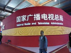 新時(shí)代，新廣電！——BIRTV2019開(kāi)展第一天帶來(lái)的驚喜