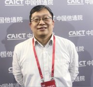 信通院萬屹：5G和行業(yè)的深度融合，正在改變社會(huì)