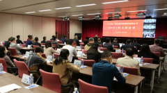 廣東廣電網(wǎng)絡(luò)召開2021年工作會議，涉及2021年經(jīng)營工作重點(diǎn)